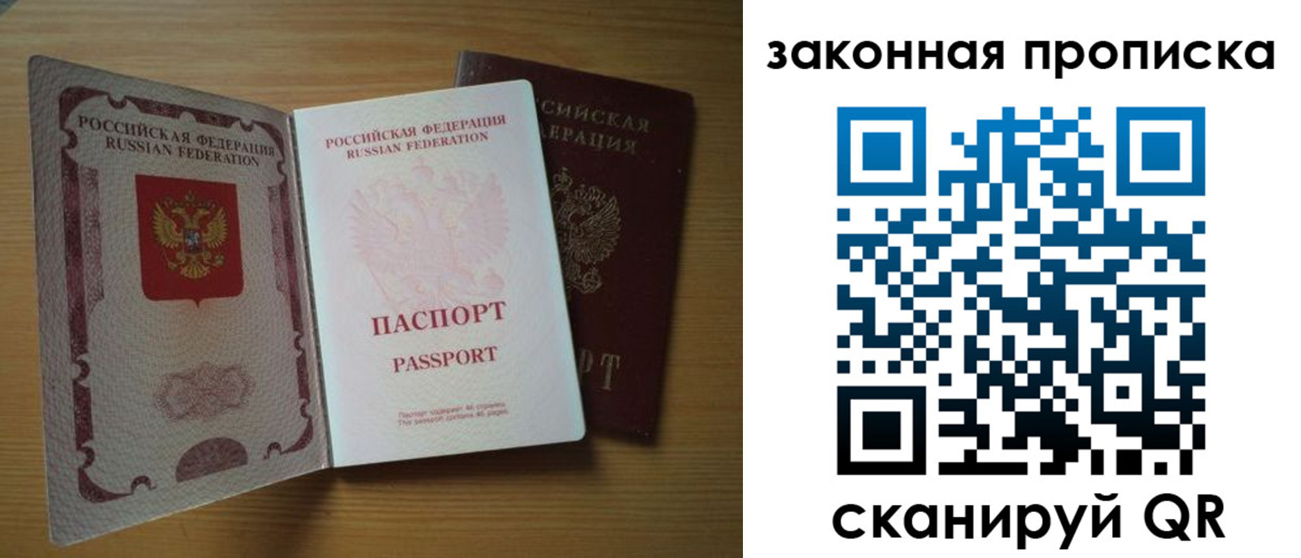 временная регистрация собственник в Киренске