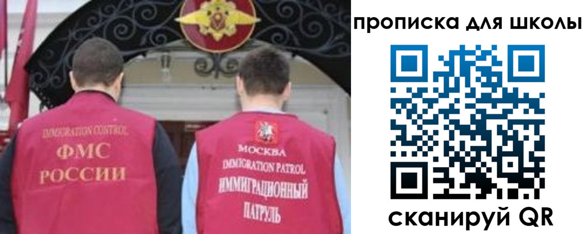 миграционный учет в Киренске
