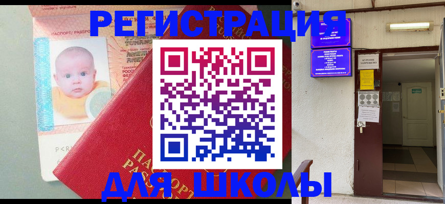 где прописаться в Киренске